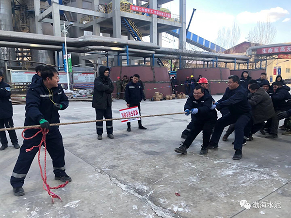 公司舉辦“愛我中華，慶祝新中國70周年”職工拔河、趣味運動聯(lián)誼賽——剪影