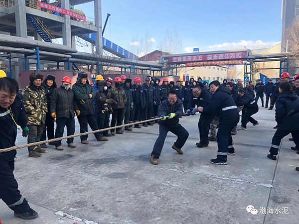 公司舉辦“愛我中華，慶祝新中國70周年”職工拔河、趣味運動聯(lián)誼賽——剪影