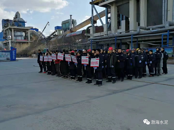 公司舉辦“愛我中華，慶祝新中國70周年”職工拔河、趣味運動聯(lián)誼賽——剪影